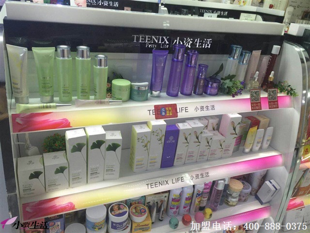 探索小資生活 化妝品加盟代理與批發(fā)全攻略